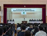 開会式の様子