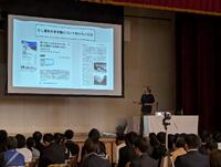 講演の様子