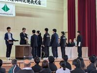 表彰の様子