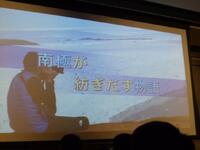 講演会